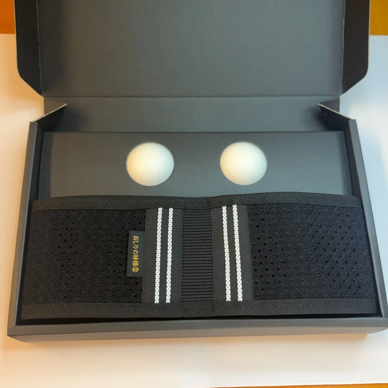 おしりの神様®で中殿筋を刺激し腰痛改善を目指す安全セルフケア実践ガイド